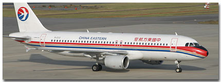 China Eastern Airlines Cargo