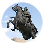 The Bronze Horseman in St Petersburg